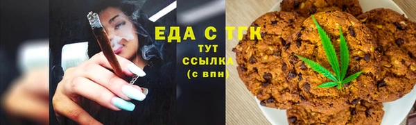 мяу мяу кристалл Волоколамск