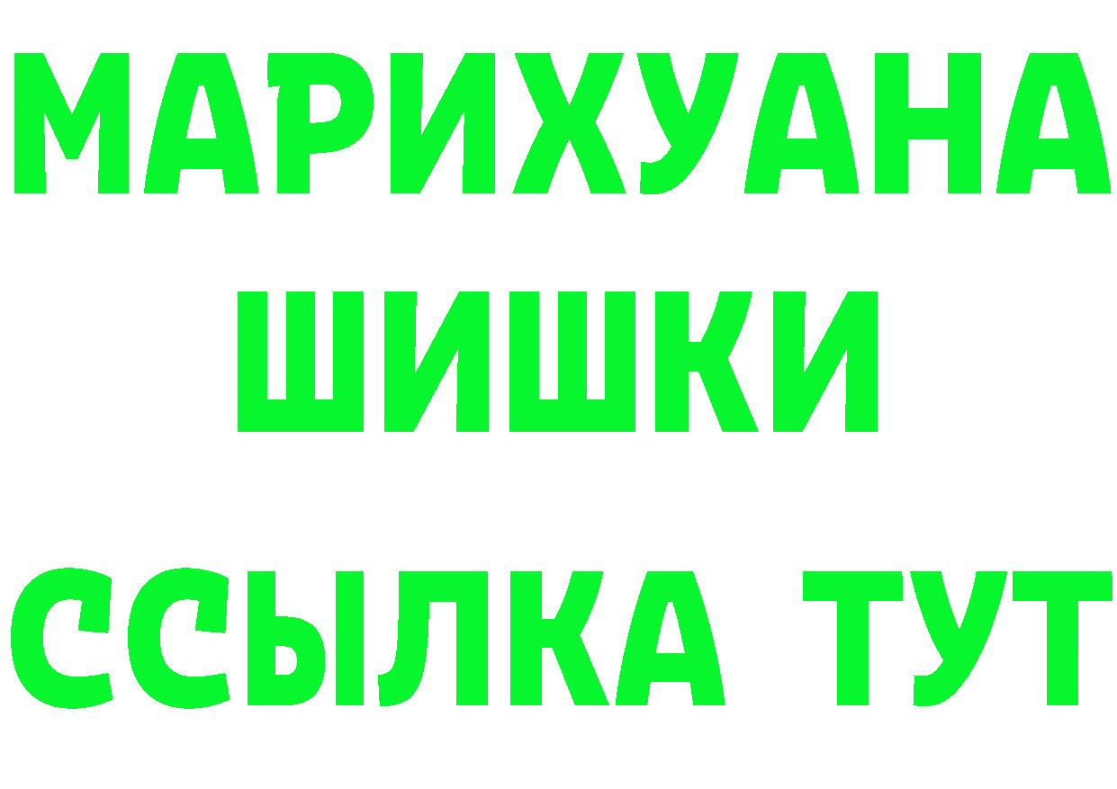 Бутират вода ТОР площадка ОМГ ОМГ Ленинск-Кузнецкий