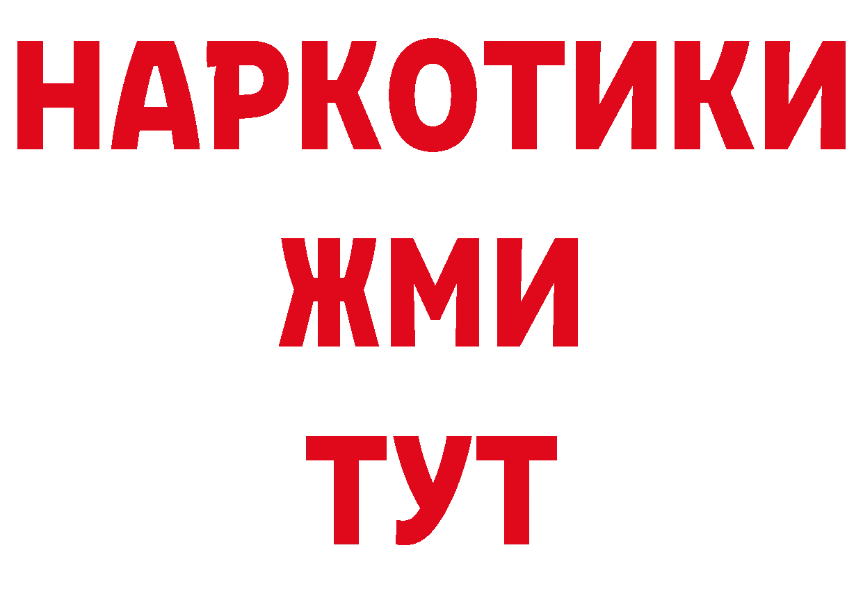 Магазины продажи наркотиков даркнет наркотические препараты Ленинск-Кузнецкий