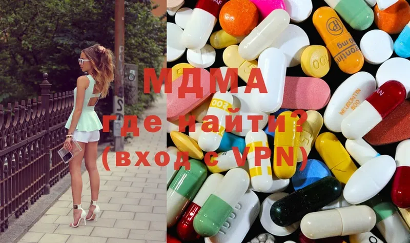 что такое   Ленинск-Кузнецкий  MDMA VHQ 