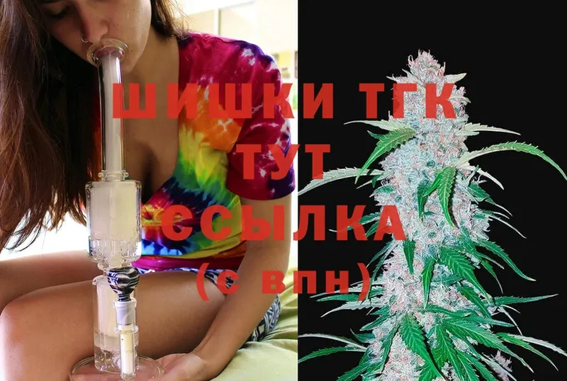 дарнет шоп  Ленинск-Кузнецкий  Бошки марихуана THC 21% 